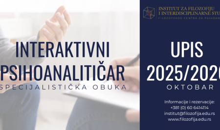 UPIS ON-LINE SPECIJALISTIČKA OBUKA – INTERAKTIVNI PSIHOANALITIČAR – OKTOBAR 2025/2026