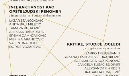 Izišao je novi sedmi broj časopisa Agrafe.